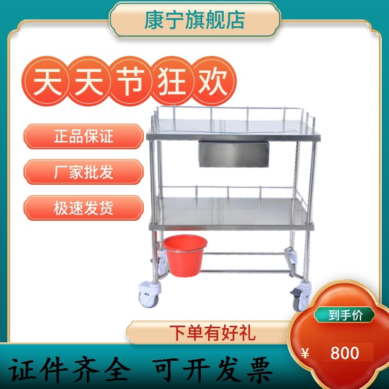 医用抢救车ABS车输液车医院护理送药推车送药车医用品质美容