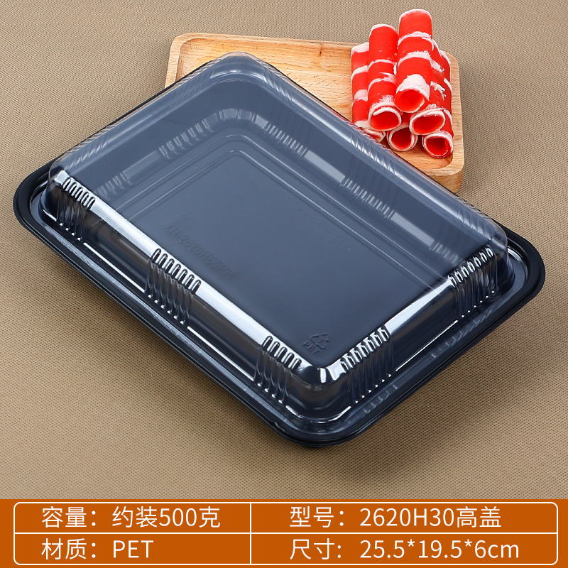卸売り牛羊肉巻き包装箱高級肥牛肉包装箱黒地使い捨てPP冷凍プラスチック箱|undefined