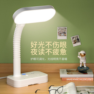 One-piece delivery AA-level reading desk lamp learning special plug-in eye protection desk student dormitory bed head light with socket
