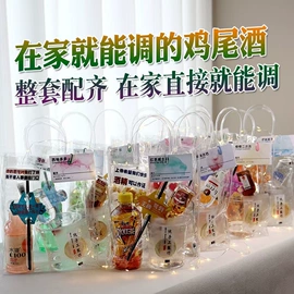 洋酒;葡萄酒;啤酒