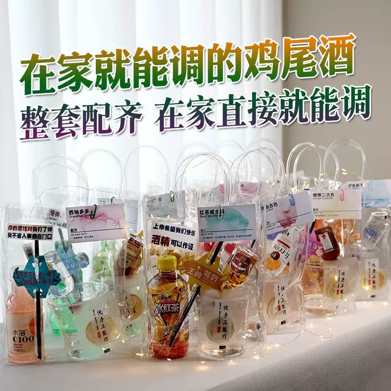 工厂摆摊夜市商店50ml迷你洋酒厂家批发便利店调酒小酒版套装