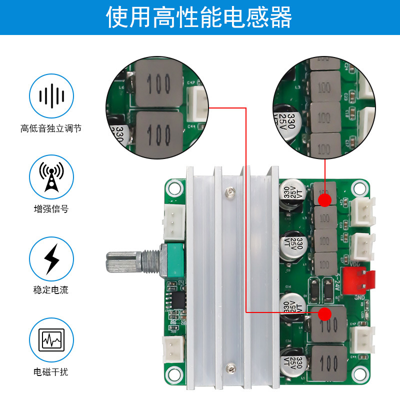 2.1 Channel Digital Power Amplifier Module TPA3316D2 High-Power Digital Amplifier Board 2*50W+100W