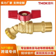 �ƿ���ҎNPT�ݼy�羳�����S�~ˮ����⻨�@4�ֿ��_����ȫ�~ˮ���^