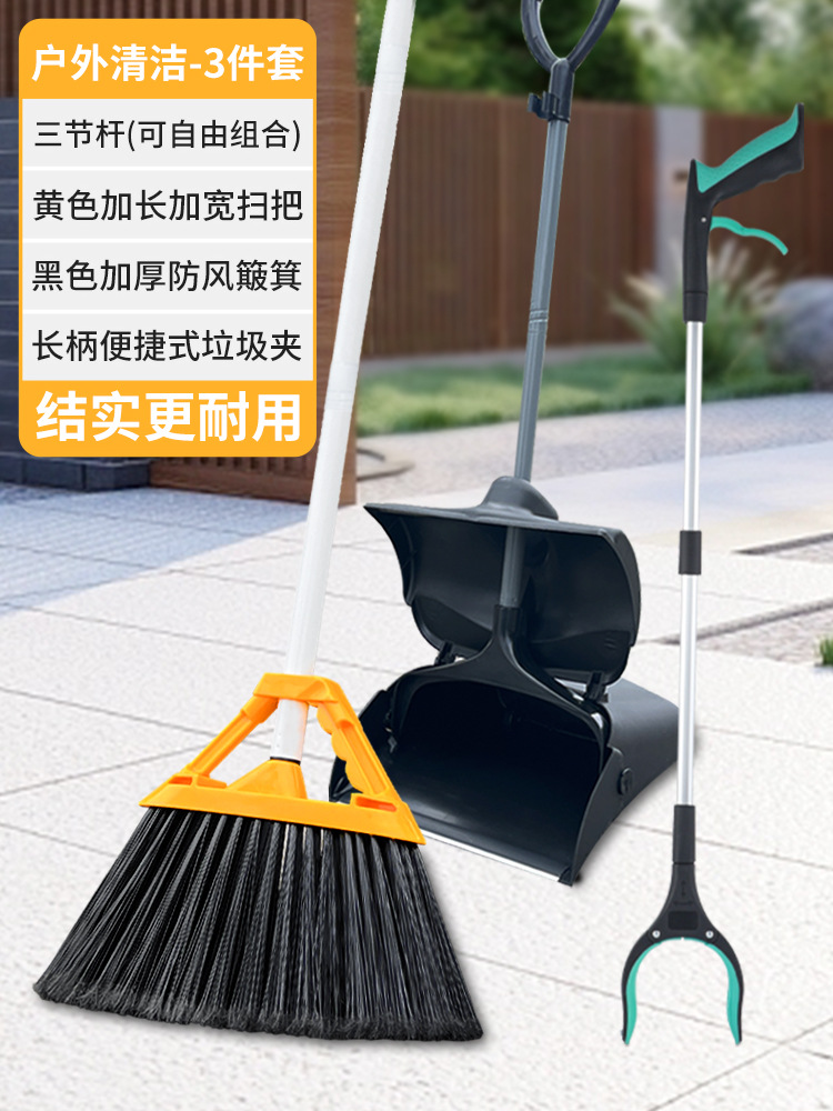 3종세트/36cm [노란색] + 방풍쓰레기통 + 접이식 쓰레기클립