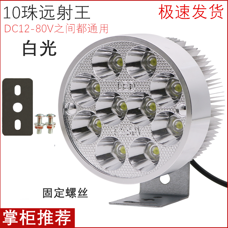 강력 추천 - 하이빔과 로우빔 - 펄화이트 10개