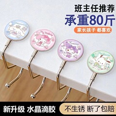 学生课桌书包挂钩现货挂包钩专用神器免粘贴无痕桌面卡通挂钩