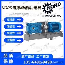 Nord�p�ٙCSK9042.1AZH-132MP/4 BRE100 HL TF AG4�Z��7.5kw늙C