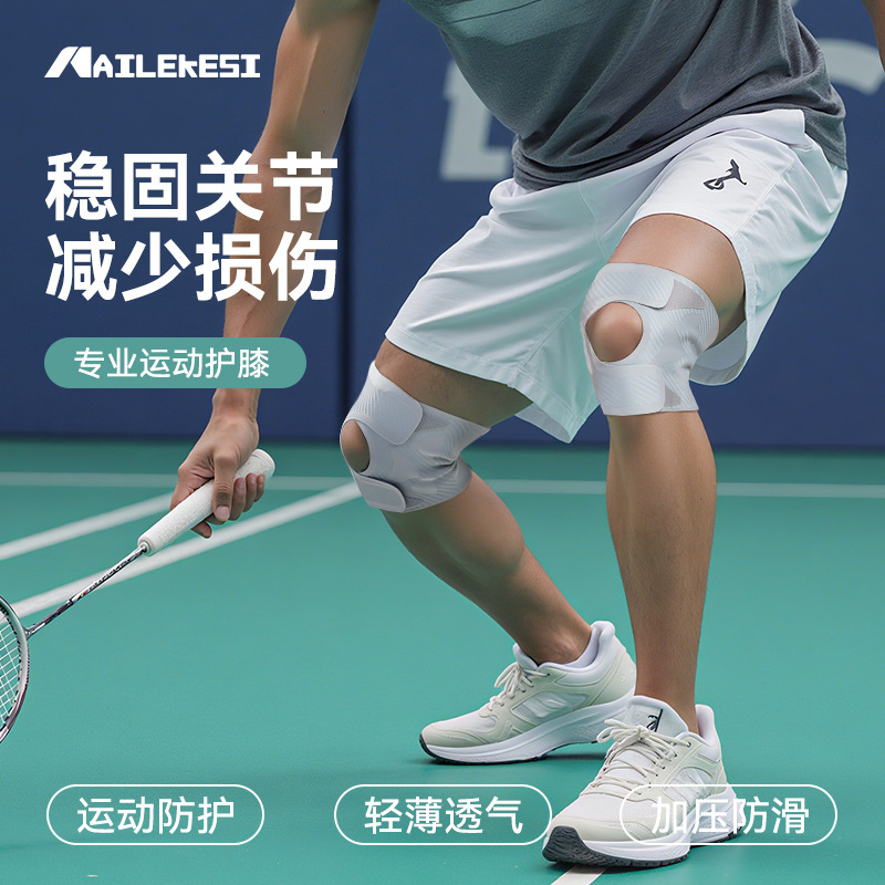 Rodilla delgada rodilla protectora de articulación de rodilla ligera rodilla deportiva para mujeres de verano bádminton ventilado para hombres