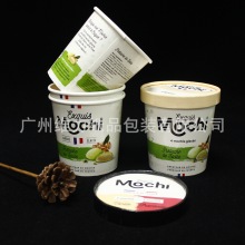 16oz 500ml批发定制印刷一次性冰淇淋纸杯酸奶杯外卖小吃纸桶带盖