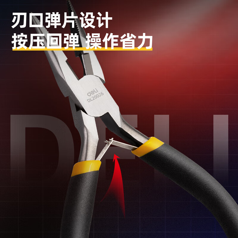 Powerful tool DL20026 mini needle nose pliers 5 inches diy handmade model jewelry small portable clamp pliers