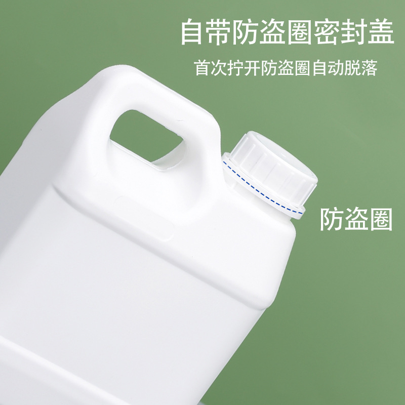 4L扁方形塑料桶加厚厚壁塑料扁方桶化工桶