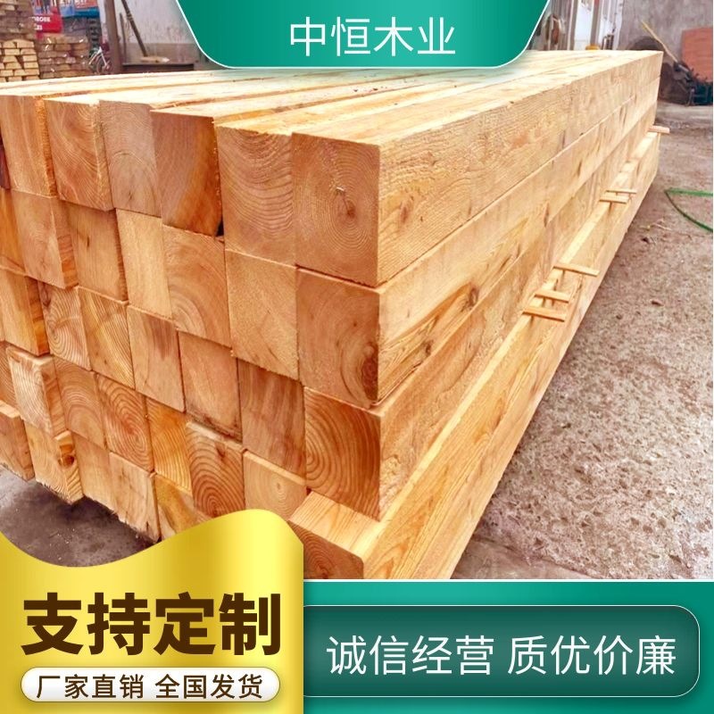 批发加工建筑木方花旗松防腐木辐射松碳化木辐射松枕木白松木跳板