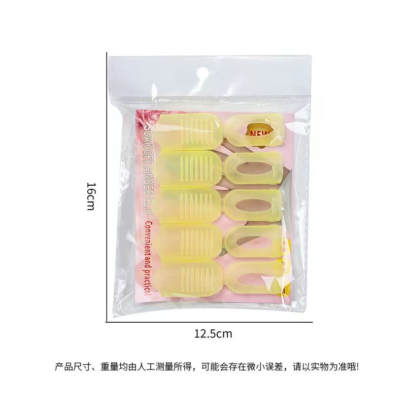 Nuevo transfronterizo de cristal de manicuría de manicuras cubierta de manicuras de dedo con tarjeta ajustable de tamaño de dedo de plástico herramienta de manicuras