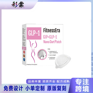 Cross-Border Hot Selling Fiber Patch Glp-1 Microneedle Nano Patch Slimming Patch Firming Body Care Patch