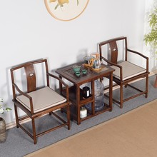 实木新中式椅子圈椅三件套老榆木围椅小茶桌组合茶椅主人椅太师椅