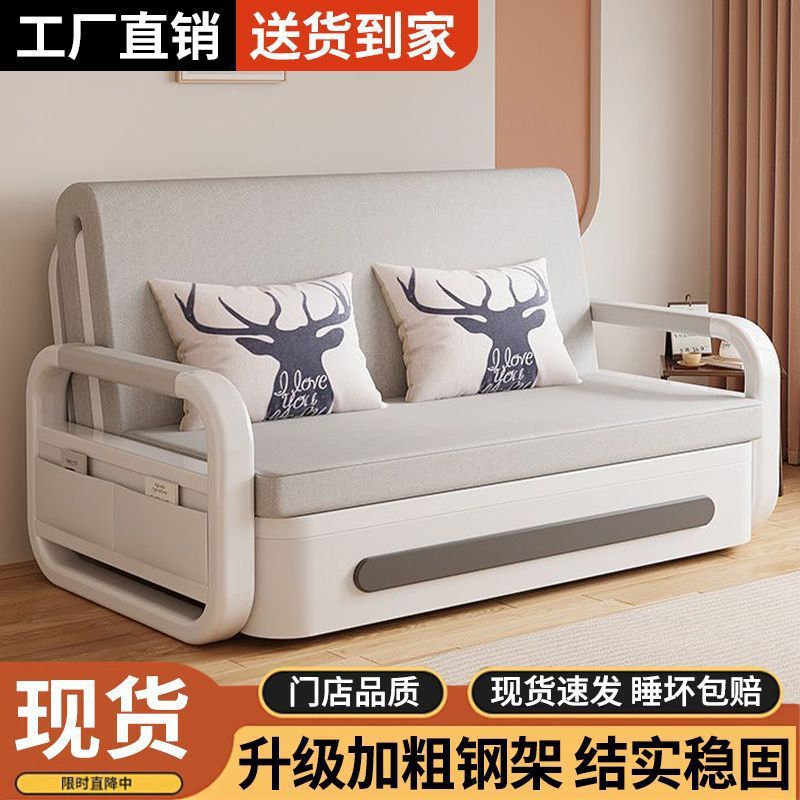 Fabric Sofa Folding Sofa Bed Small Apartment All-In-One Dual-Purpose Removable and Washable Latex Living Room Home Fabric Sofa Bed