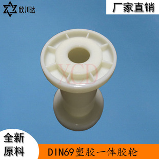 DIN69���z�~�z�p��݆ С�͹��ֺϽ�z�շž��P���S