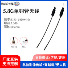 2.4G 5.8g�����~���쾀wifiģ�K�{��WIFI 2.4g 5.8g����fpc�쾀