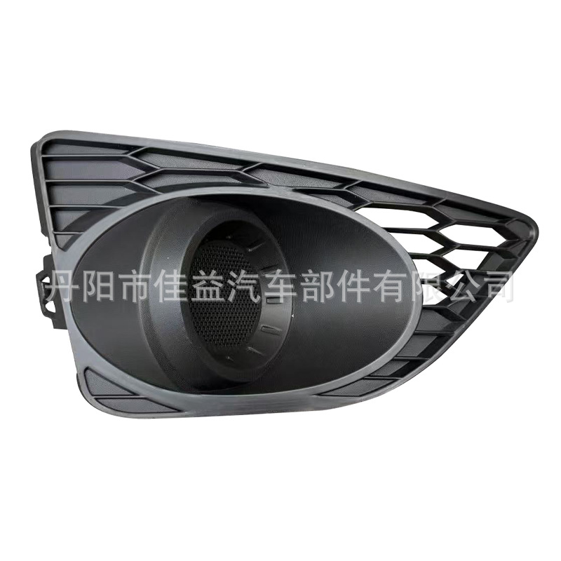 Suitable for 10-12 American Version Mondeo Fusion Front Bumper Fog Light Honeycomb Grille Frame Ae5Z-17E811