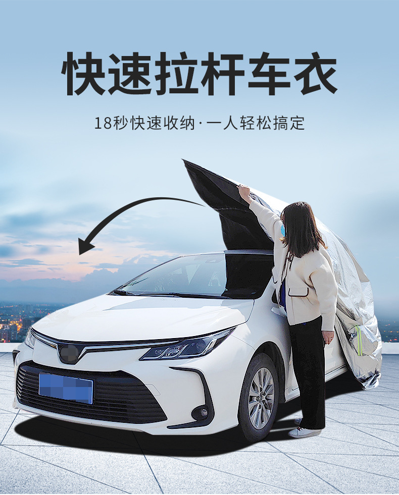 Car tie rod dust cover four seasons sun-proof and rain-proof tie rod car jacket full cover cotton wool thickened cover full car car jacket