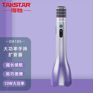 Takstar H5 Wireless Microphone Audio Microphone Integrated Karaoke Live Broadcast Home Ktv Kidsren's Singing Recording Microphone