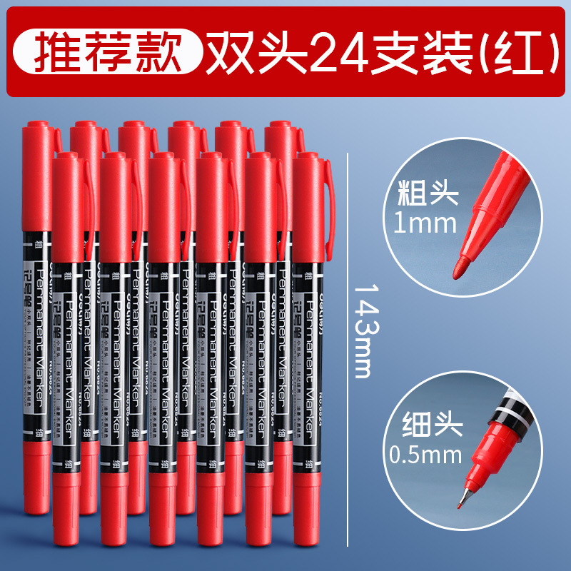 得力6823ダブルヘッドのマーカーの線の筆の卸売りの黒色の美術の専用の子供の幼稚園の油性の大きいペン|undefined