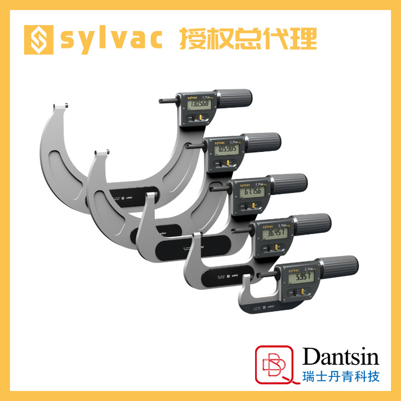 瑞士丹青sylvac手动量具数显外径千分尺8030300精密高精度