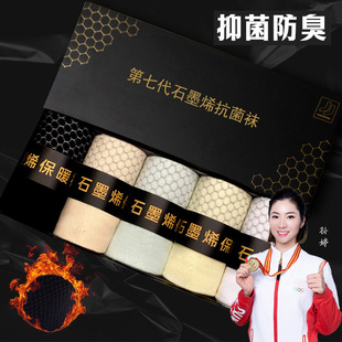 ���ߴ�ʯīϩ�����m��Ů7A�l�ᱣů�����m��ʿ��ɫ�̄���Ͳ�m���l