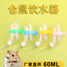 �S�����l�}��60ml�ˮ�����ˮ�ط�©����ˮ���z�ܵ���ʽ��ˮ��