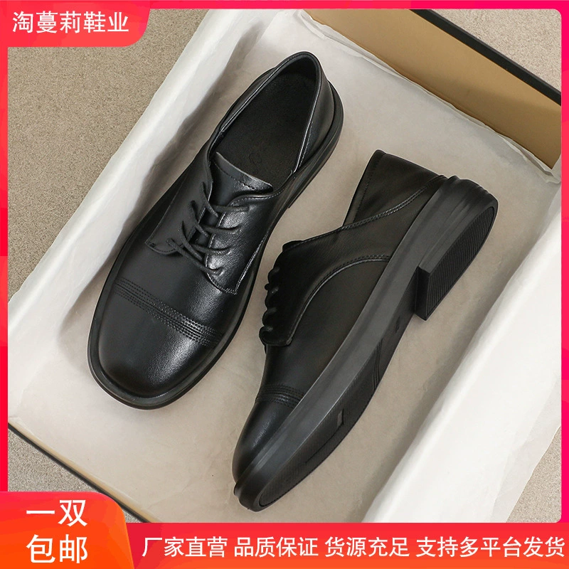 Маленькие женские кожаные туфли из натуральной кожи, новинка 2024, осенние рабочие туфли на тонкой подошве, черные туфли-бини в британском стиле на толстой подошве