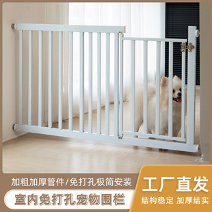 Pet Dog Fence Fence Railing Indoor Anti-Blocking Cat Gate Fence Cat Blocking Dog Cage Large and Small Size Dogs Isolation Door