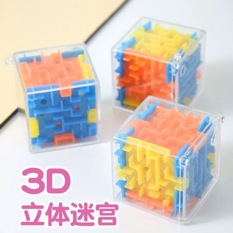 3D-лабиринт-шар вращающийся куб-головоломка