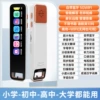 5GWIFI version/synchronized courses/scan and shoot dual problem solving