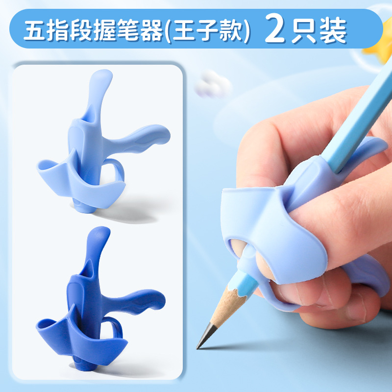 Lápiz titular cinco dedo corrector Escuela Primaria kindergarten principiante lápiz control pluma entrenamiento bebé aprendizaje escritura artefacto