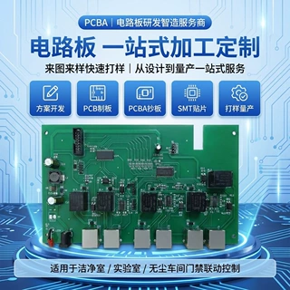 三门洁净室智能互锁控制板霍尔感应PCB电路板洁净室控制线路板