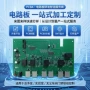 感应控制智能pcb洁净室