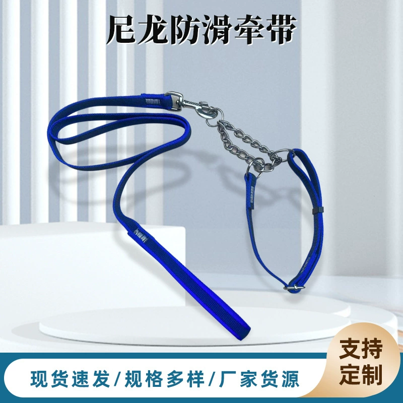 Заводская поставка анти-потерянного ошейника для собак, нейлоновый нескользящий Тяговый поводок для собак
