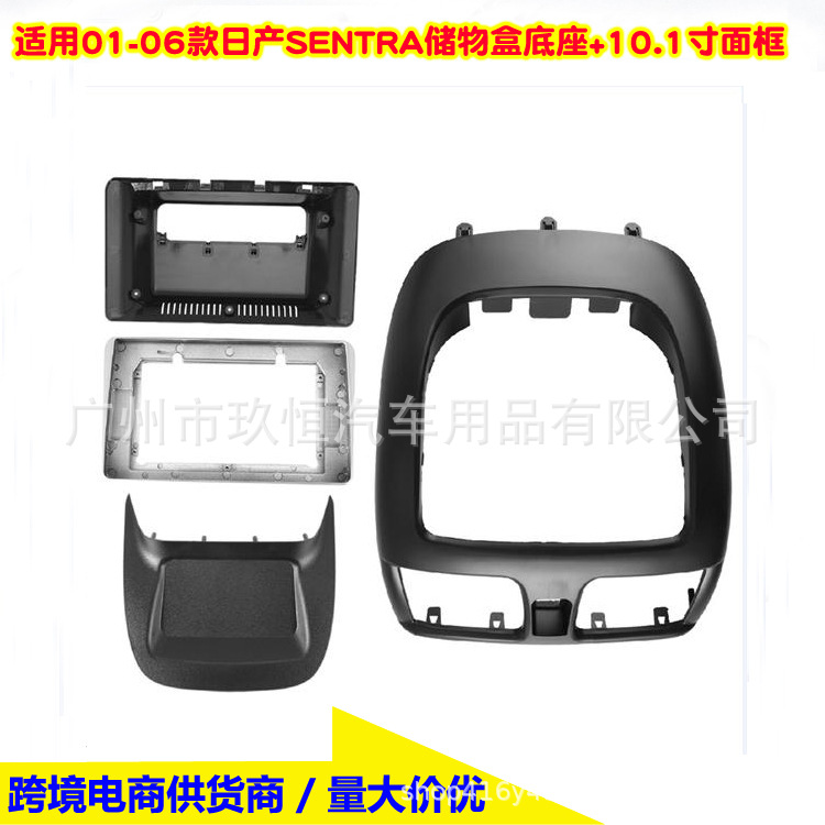 日产SENTRA (2)W