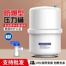 ��ˮ���Vо����ͰֱC��ˮ��3.2G11G20G���B͸RO��ˮ�C��ˮͰ��
