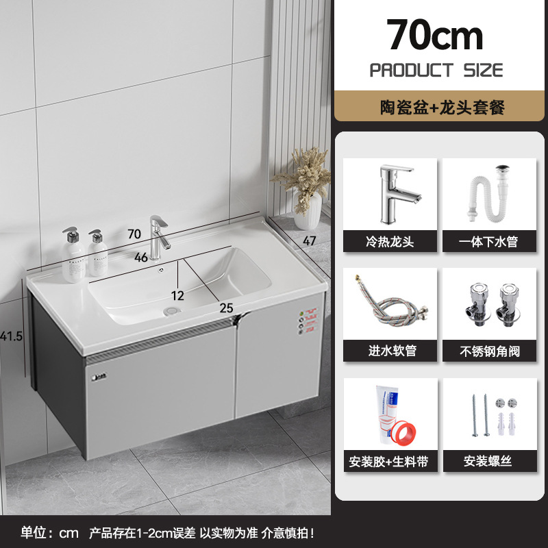 lavabo de acero inoxidable grueso lavabo doméstico simple espacio gabinete de baño de aluminio combinación