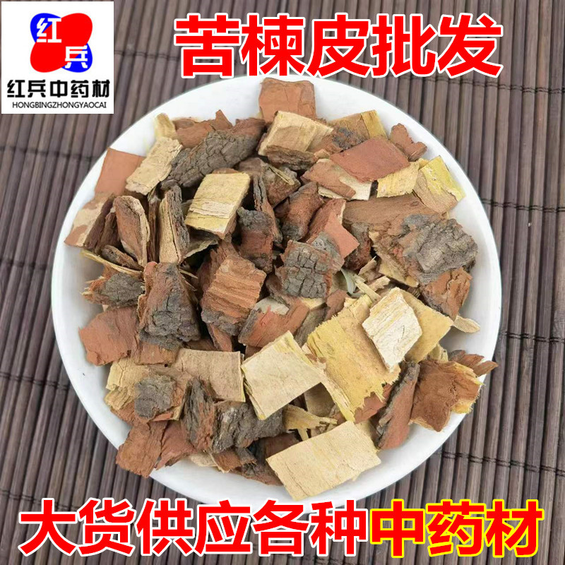 Dried Chinaberry Bark Ku Lian Pi Traditional Herbal Decoction Pieces 500g overview