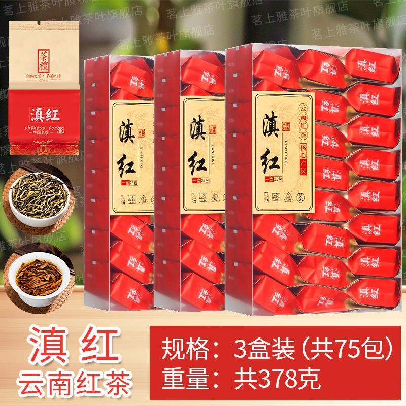 [378g/75팩] 인기 Dian 홍차(큰 부분 3박스)