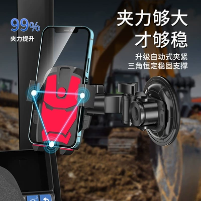 Shockproof, for Excavator Trucks, Front | Car phone holder