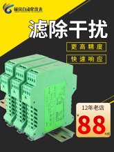 ֱ̖xһM4-20mAD0-10V5׃oԴx