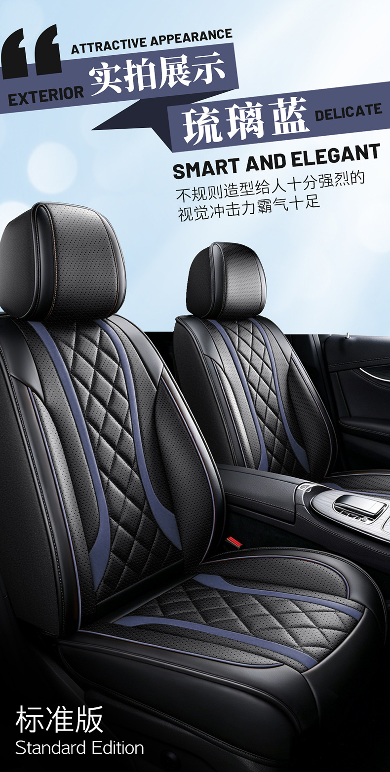 Direct from the manufacturer: All-season universal diamond-pattern playful style, wear-resistant universal five-seater car interior seat cushion and seat cover
