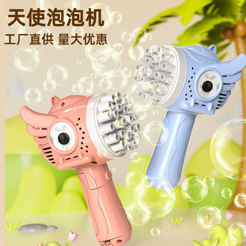 2024年新款天使網紅泡泡機兒童電動泡泡槍男女孩玩具批發擺攤