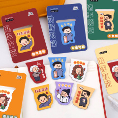 セレブの感動的なテキスト磁気ブックマークかわいい小さなギフト小学生のご褒美賞漫画磁気吸収新学期ギフト