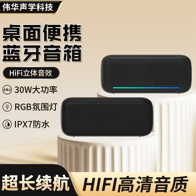 Portable Bluetooth Speaker, Wireless, Waterproof, Small, Portable, Car-Mounted Subwoofer, Multi-Functional Desktop Portable Bluetooth Speaker Portable Bluetooth Speaker, Wireless, Waterproof, Small, Portable, Car-Mounted Subwoofer, Multi-Functional Desktop Portable Bluetooth Speaker