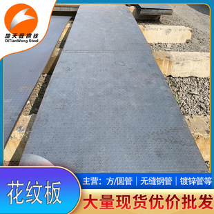 ��܈���y����������l���y䓰� Q235B���y�廨�y�����_ƽ䓰����l