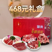 家用牛排礼盒批发和牛礼盒巴西牛排礼盒商用零售精选牛排中秋